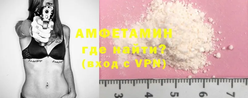Amphetamine Premium  МЕГА tor  сайты даркнета наркотические препараты  где продают   Муром 