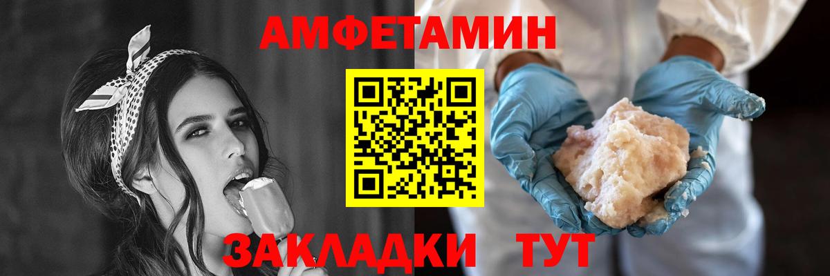 АМФ Premium  Вход с VPN  Муром 