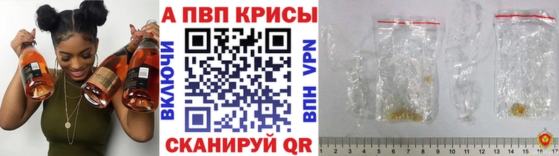 наркотики  blacksprut рабочий сайт  Alpha PVP Соль  Муром 