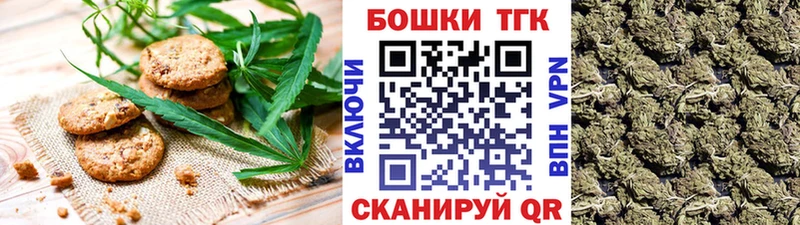 Еда ТГК марихуана  купить   Муром 