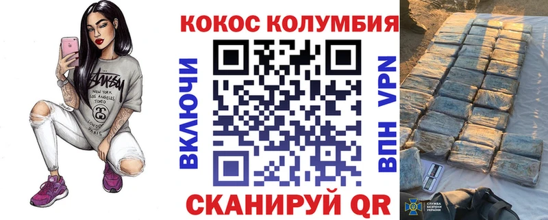 КОКАИН 97%  Муром 