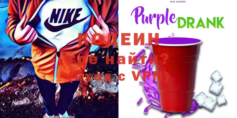 Codein напиток Lean (лин)  Муром 