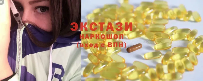 хочу наркоту  Муром  Экстази 99% 