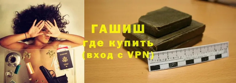 ГАШИШ индика сатива  мориарти состав  Муром 