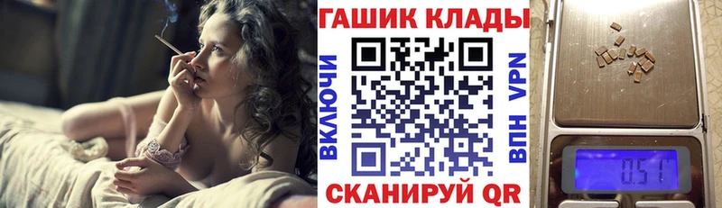 ГАШ Premium KRAKEN маркетплейс Муром