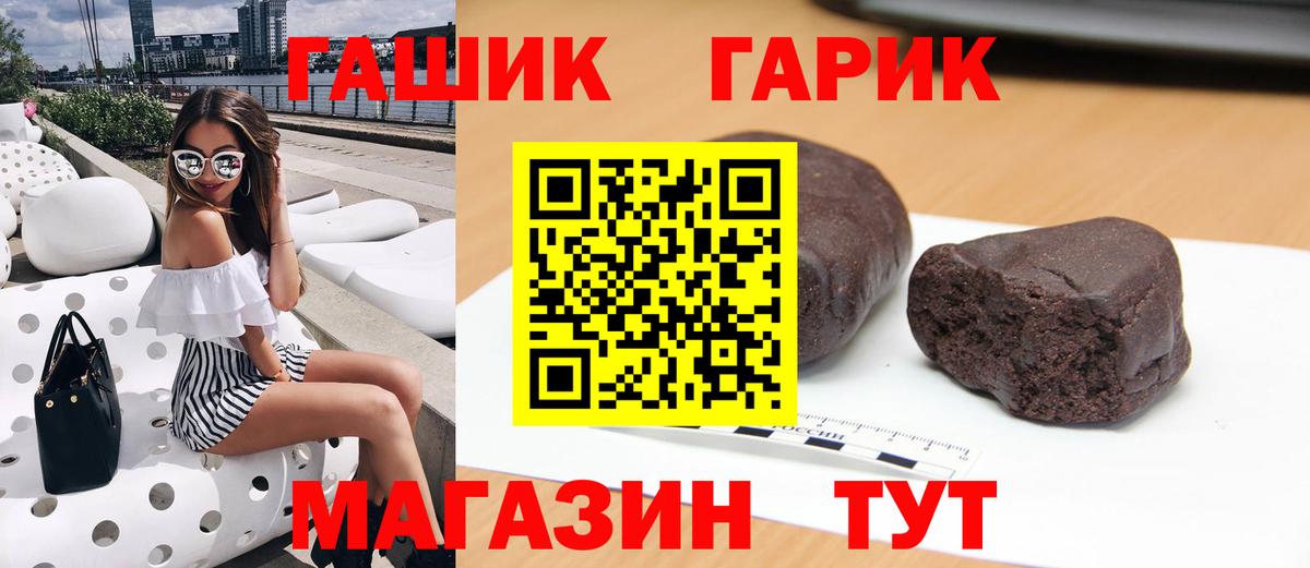 Гашиш VHQ Муром