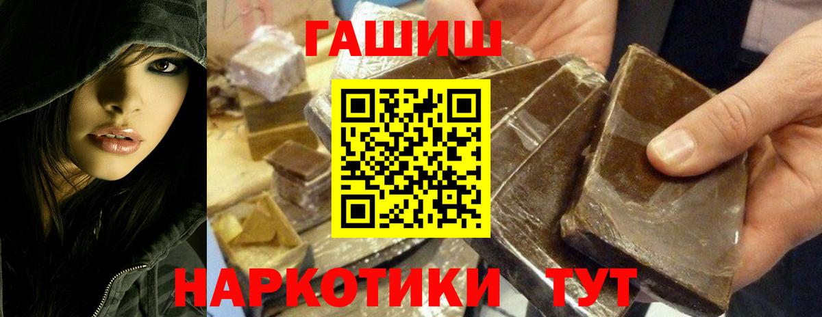 Муром  ГАШ AMNESIA HAZE  Вход с VPN  ГАШ ice o lator 