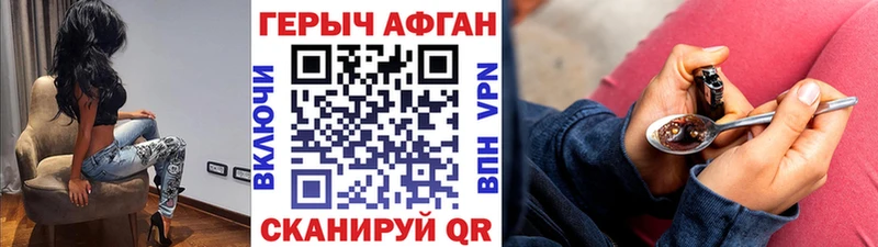 ГЕРОИН гречка Муром