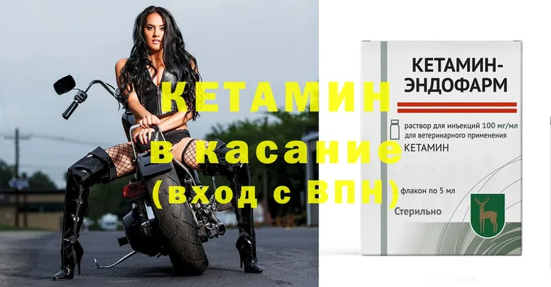 купить   Муром  OMG как зайти  Кетамин ketamine 
