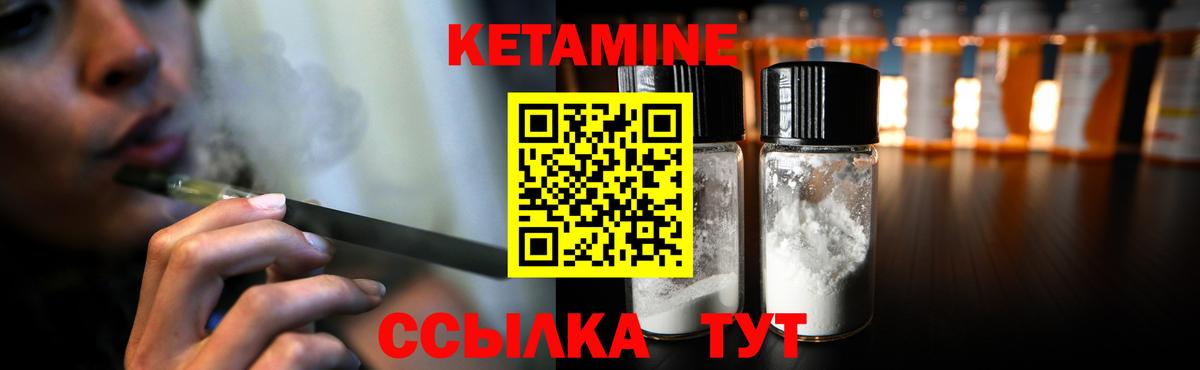 блэк спрут ONION  КЕТАМИН VHQ  КЕТАМИН ketamine  Вход с VPN  Муром 