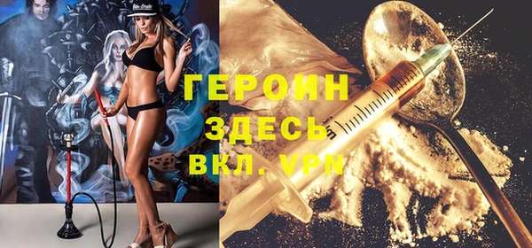 apvp Новозыбков