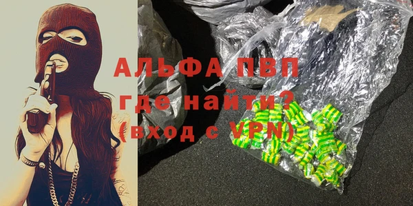 apvp Новозыбков