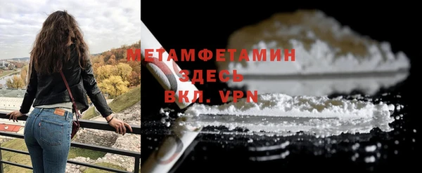 меф VHQ Нязепетровск