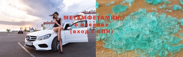 наркотики Новокубанск