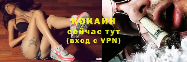 MESCALINE Нягань