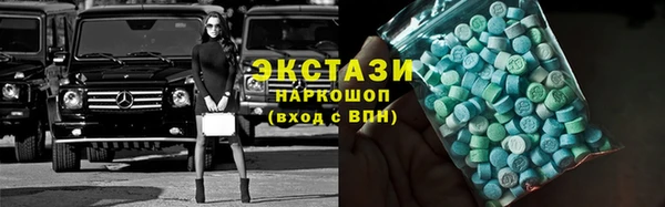 меф VHQ Нязепетровск