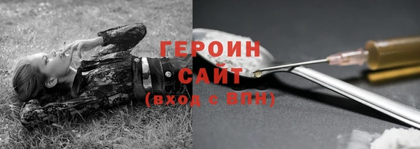 наркотики Новокубанск