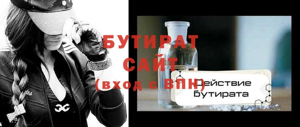 наркотики Новокубанск