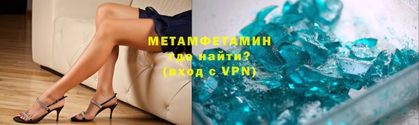 меф Новодвинск
