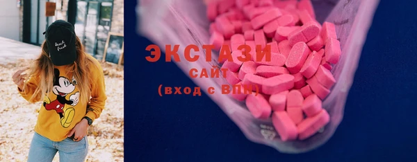 меф Новодвинск