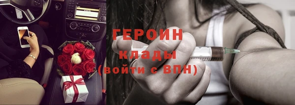 наркотики Новокубанск