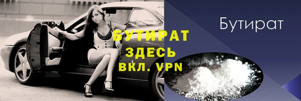 MESCALINE Нягань