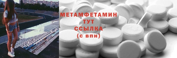 наркотики Новокубанск
