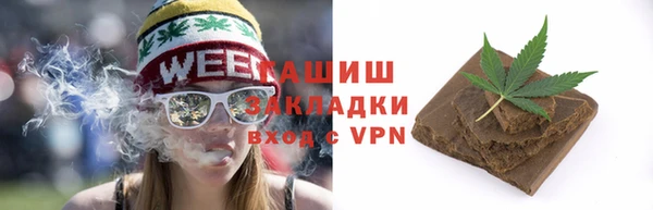 меф Новодвинск