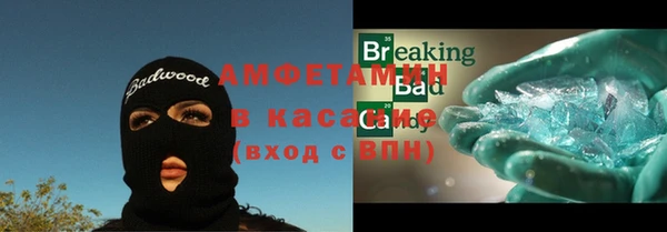 меф Новодвинск