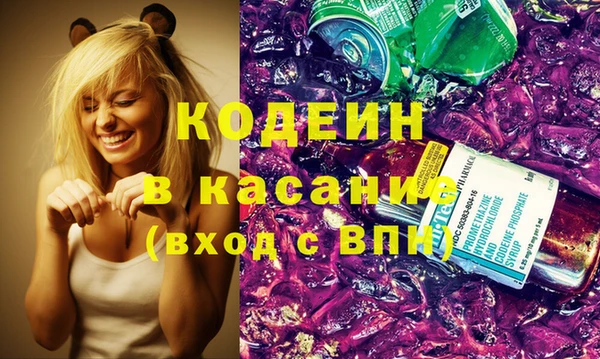 наркотики Новокубанск