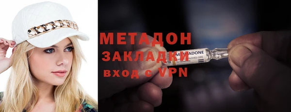 apvp Новозыбков