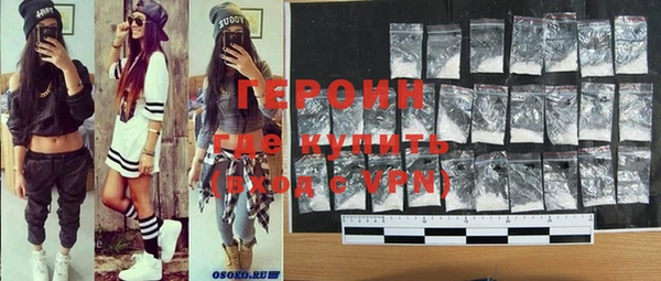apvp Новозыбков
