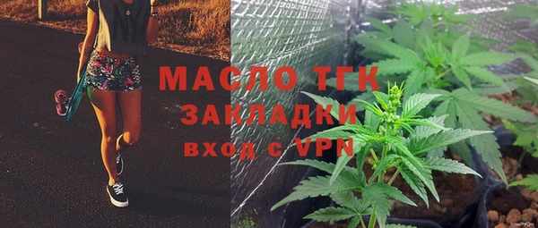 наркотики Новокубанск
