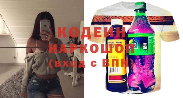 меф Новодвинск