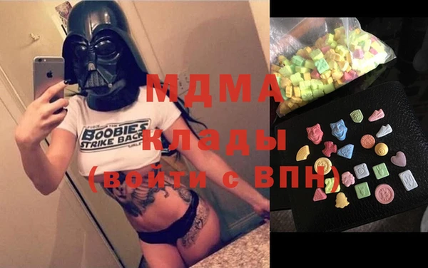 меф Новодвинск