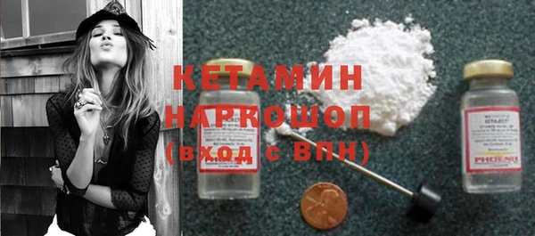 меф Новодвинск