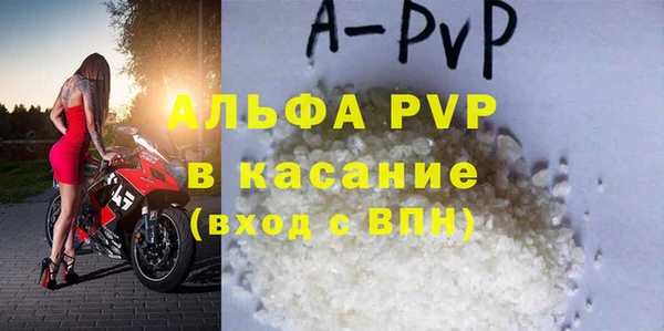 apvp Новозыбков