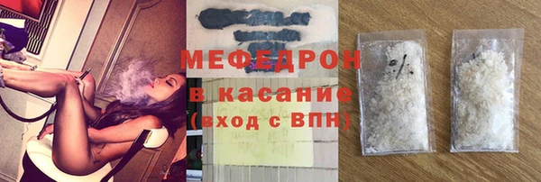 наркотики Новокубанск