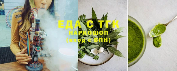 меф Новодвинск