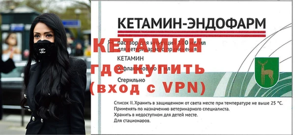 меф Новодвинск