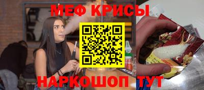 ALPHA-PVP Бузулук