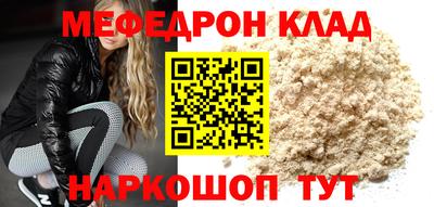 ALPHA-PVP Бузулук