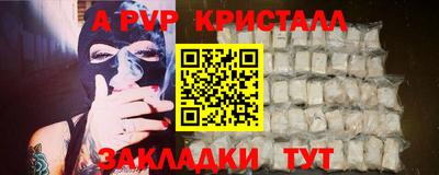 ALPHA-PVP Бузулук