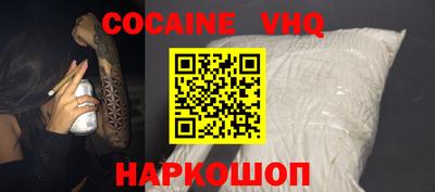 эйфоретик Абинск