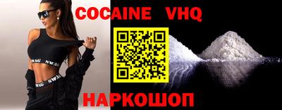 ALPHA-PVP Бузулук