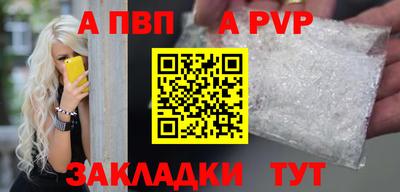 мефедрон мука Берёзовский