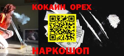 ALPHA-PVP Бузулук