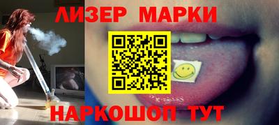 скорость Беслан