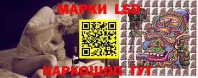 скорость Беслан