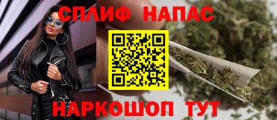 MESCALINE Абакан